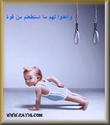 nta alahmar 3andak had asaha .